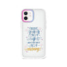 iPhone 12 Start New Each Morning Phone Case - CORECOLOUR AU